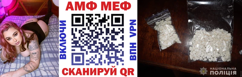 где найти наркотики  Агидель  Амфетамин 97% 