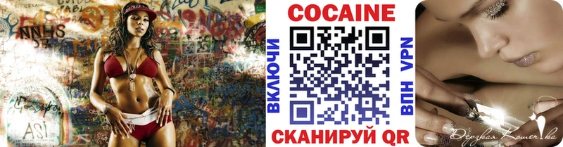 купить  сайты  blacksprut как зайти  Cocaine 97%  сайты даркнета официальный сайт  Агидель 