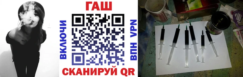 Гашиш гашик  мега вход  Агидель 