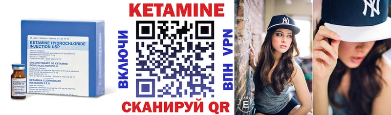 OMG сайт  Агидель  КЕТАМИН VHQ  наркота 