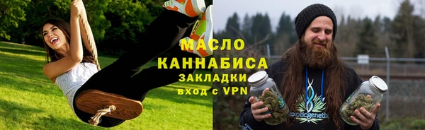 синтетический гашиш Абдулино