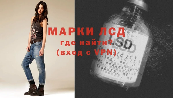MDMA Абинск