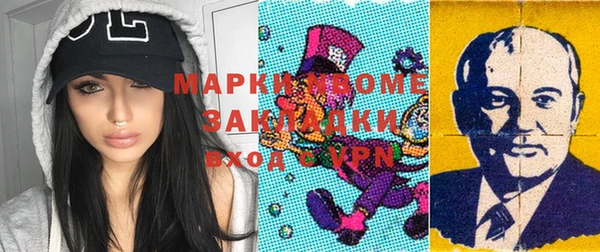 MDMA Абинск