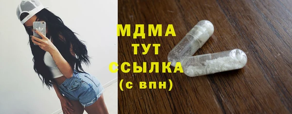 ГАЛЛЮЦИНОГЕННЫЕ ГРИБЫ Абаза