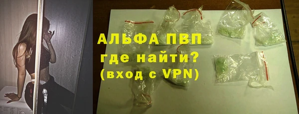 ALPHA PVP Алзамай