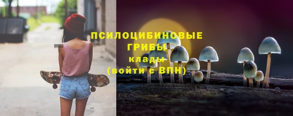 альфа пвп VHQ Корсаков