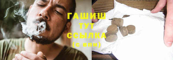 соль курить ск Коряжма