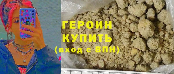 альфа пвп VHQ Корсаков
