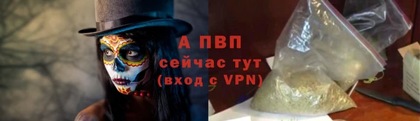 синтетический гашиш Абдулино