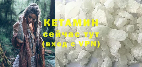 синтетический гашиш Абдулино