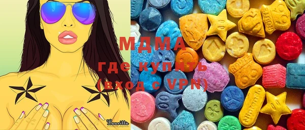 MDMA Абинск