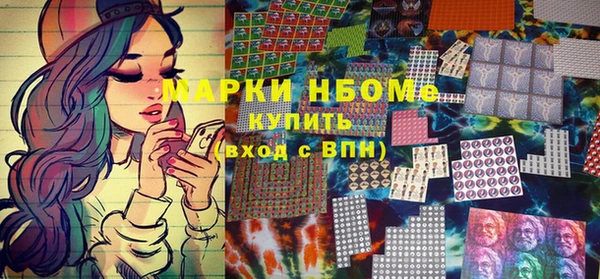 синтетический гашиш Абдулино
