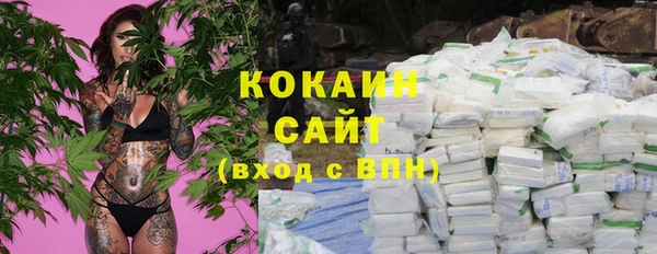 MDMA Абинск