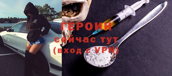 соль ск Костерёво