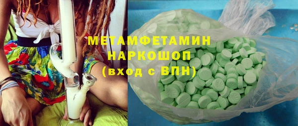 MDMA Абинск