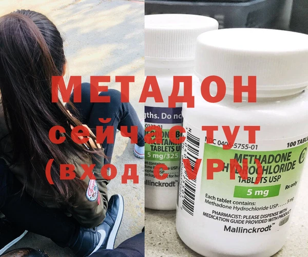 ALPHA PVP Алзамай