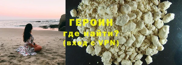 синтетический гашиш Абдулино