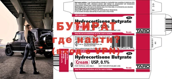 ГАЛЛЮЦИНОГЕННЫЕ ГРИБЫ Абаза