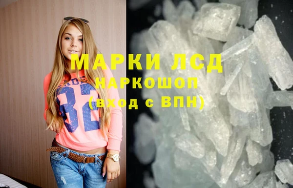 ГАЛЛЮЦИНОГЕННЫЕ ГРИБЫ Абаза