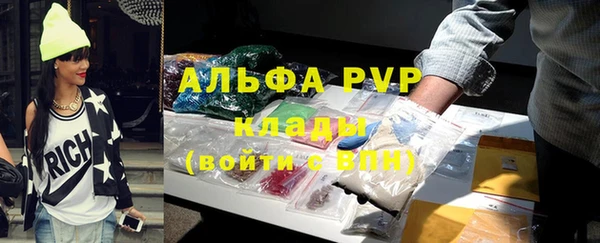 синтетический гашиш Абдулино