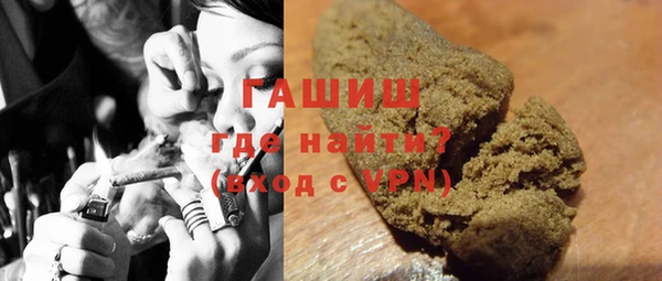 синтетический гашиш Абдулино