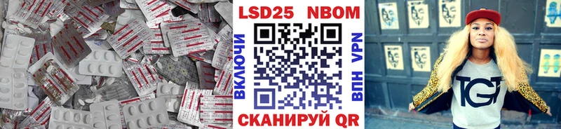 Лсд 25 экстази кислота darknet официальный сайт Агидель