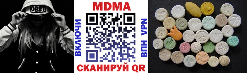 MDMA VHQ  купить наркотик  Агидель 