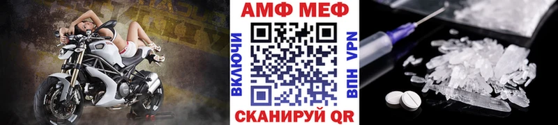 MEGA   Агидель  Метамфетамин кристалл  закладки 