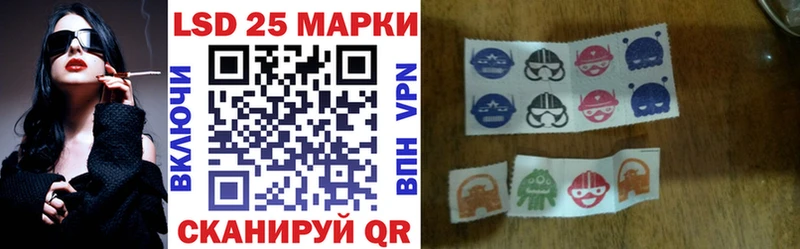 Марки NBOMe 1,8мг как найти наркотики Агидель