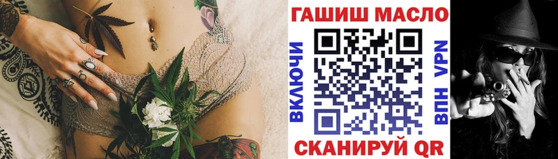 MEGA ССЫЛКА  купить закладку  Агидель  ТГК концентрат 